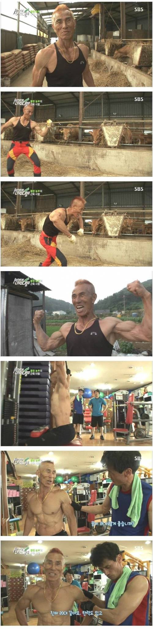 [스압]68세 몸짱 할아버지.jpg