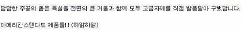 32세 싱글남의 주공아파트 변신기