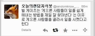빌게이츠의 인재상.jpg