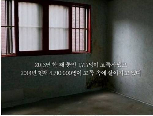 [스압]중년 남성에게 독거란?