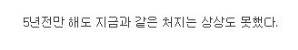 [스압]중년 남성에게 독거란?