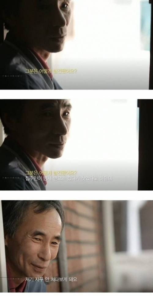 [스압]중년 남성에게 독거란?