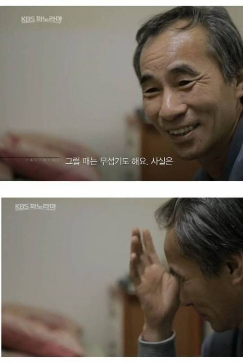 [스압]중년 남성에게 독거란?