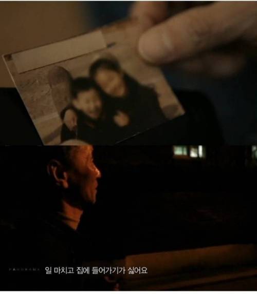 [스압]중년 남성에게 독거란?