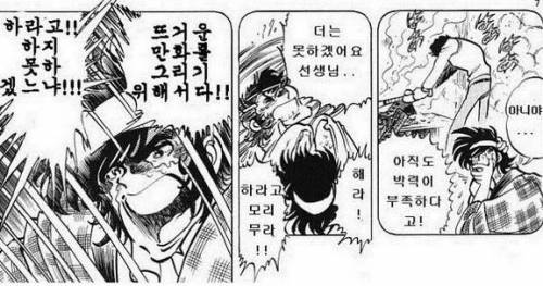 집중선 긋는 만화.jpg