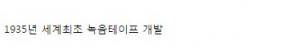 114년전 독일의 기술.jpg