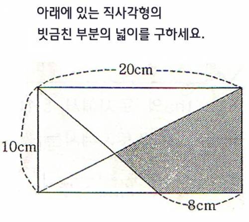 초등학교 4학년 수학 경시대회 문제 클라스.jpg