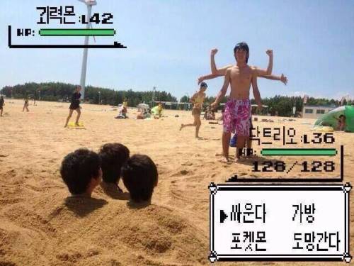 휴가철 놀이.jpg