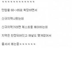 테라 근황.jpg