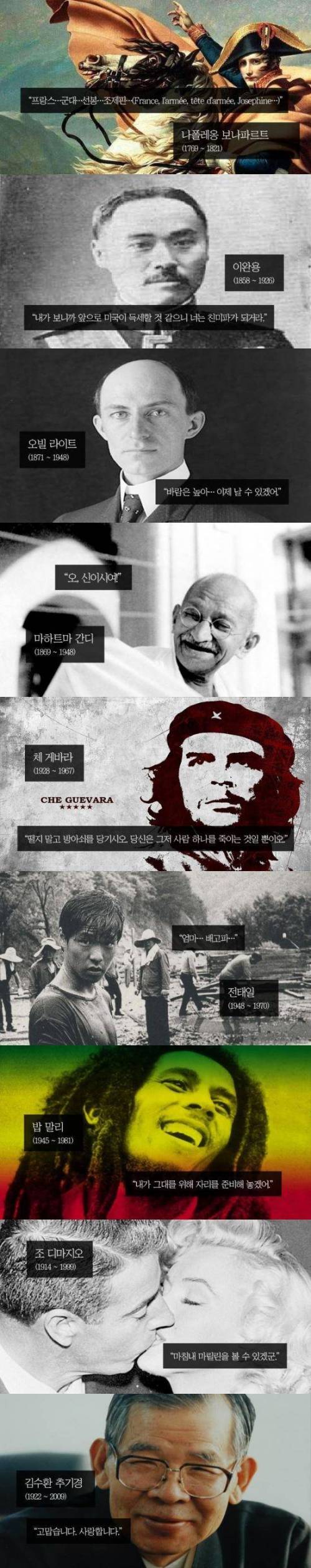 마지막 유언.jpg