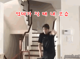 내가 잘 때 vs 엄마가 잘 때.gif