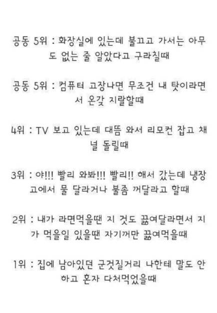 형제 자매 공감
