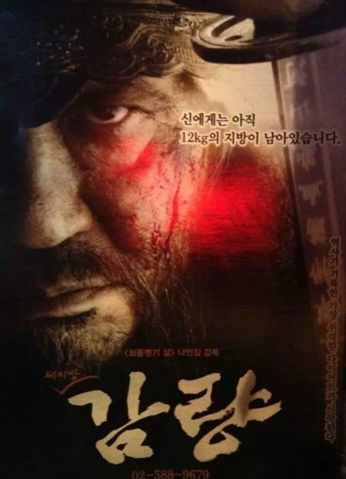 헬스장 전단지류.jpg
