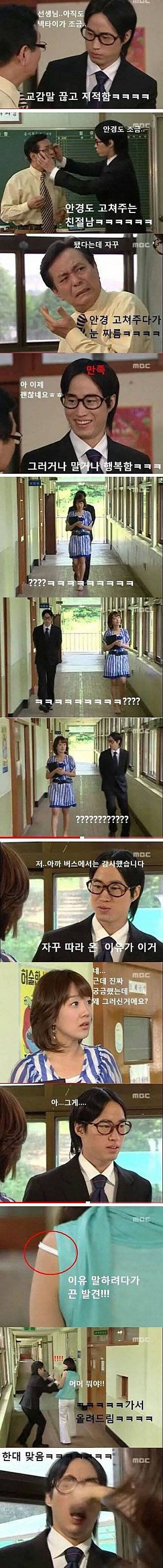 [스압]대칭강박증.jpg