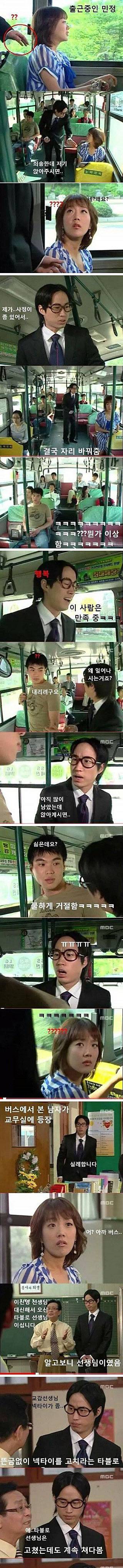 [스압]대칭강박증.jpg