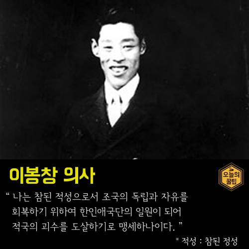 순국선열의 명언.jpg