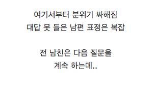 20가지 질문에 진실로 대답하면 5억