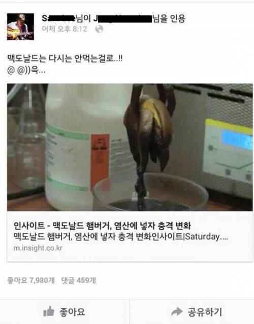 염산에 넣자  충격 변화(???).jpg