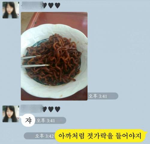 아빠와 딸의 대화.jpg