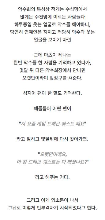 일본 아이돌의 A/S.jpg
