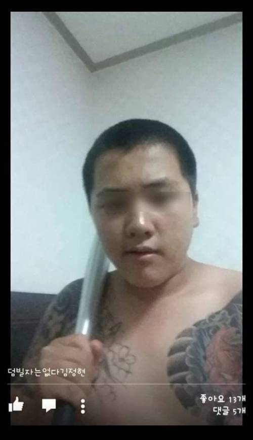 99년생 중3의 패기