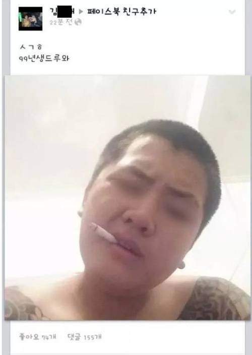 99년생 중3의 패기