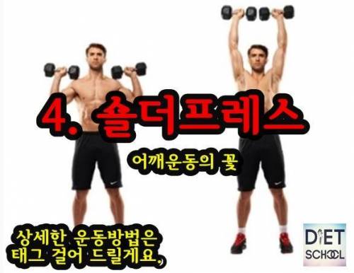 어좁 탈출운동