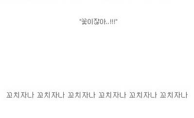 음란 형부.jpg