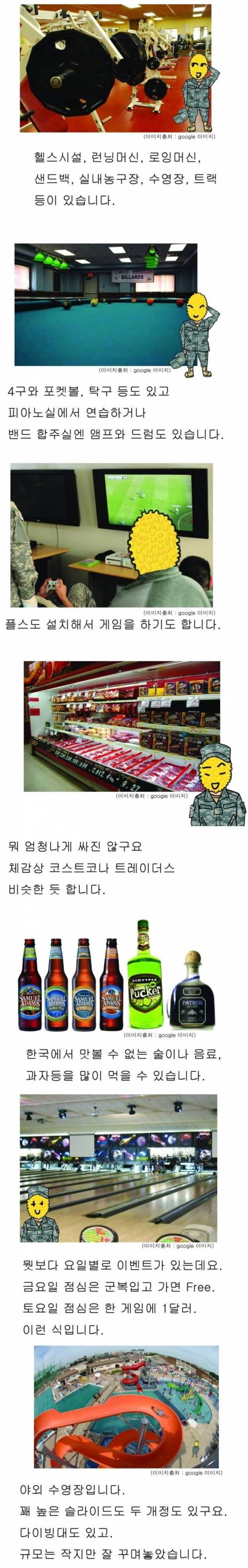본격 미필자들 영어공부하고 싶게 만드는 짤