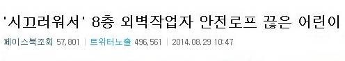 대륙의 어린이.jpg