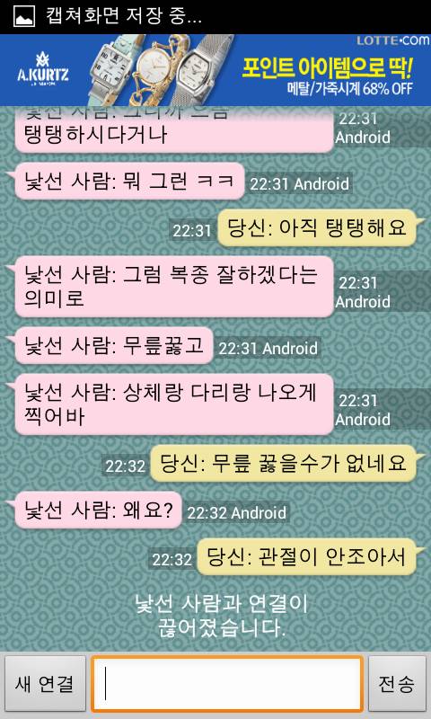 15]복종 노예녀 찾아요.jpg