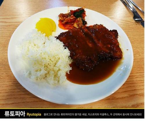 대학근처 돈까스집 사장님의 존심