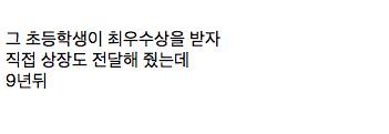 여자 아이돌의 인연.jpg