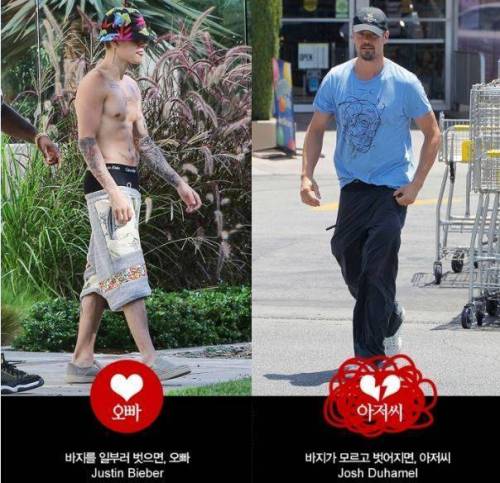 오빠와 아저씨의 차이.jpg