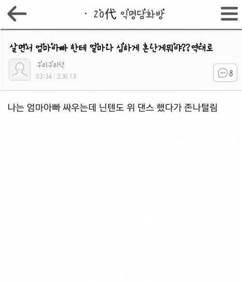 쭉빵카페의 일상.jpg