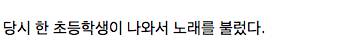 여자 아이돌의 인연.jpg