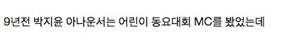 여자 아이돌의 인연.jpg