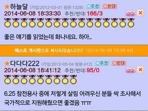 군대 있을 때 잘한 일 딱 한 가지