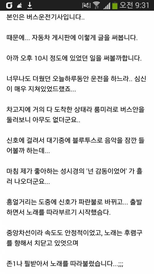 이불킥이 시전되었습니다..jpg