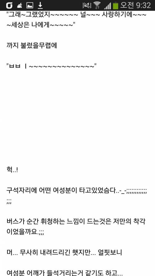 이불킥이 시전되었습니다..jpg