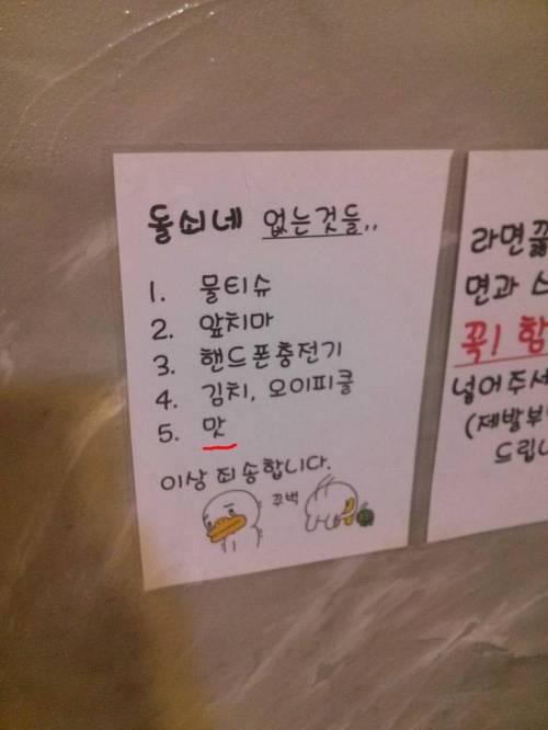 음식점 사장의 고백.jpg