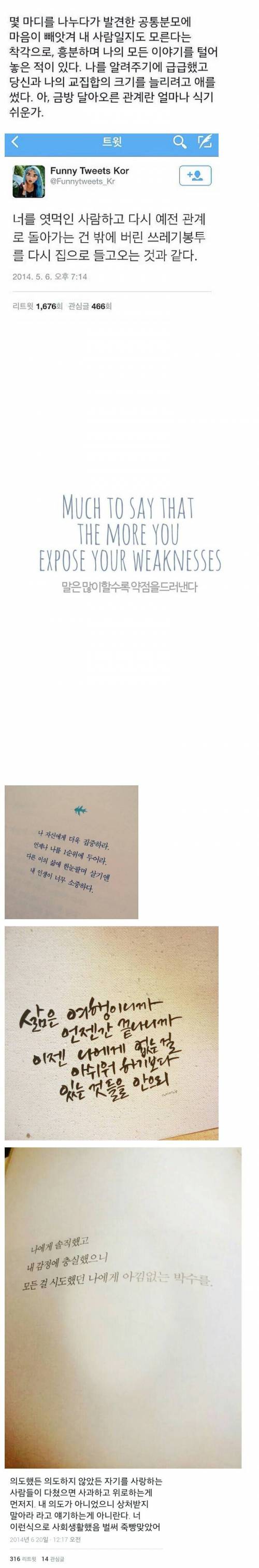 인간관계.jpg