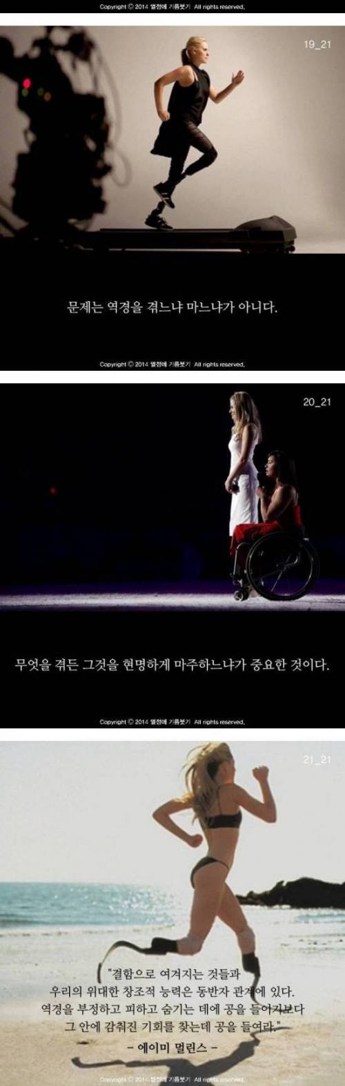 장애 따위.jpg