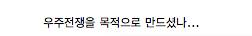 순찰로봇.jpg