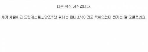 [스압]게임 도서관 클라스.jpg