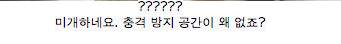 개발의욕 상실한 선물세트.jpg