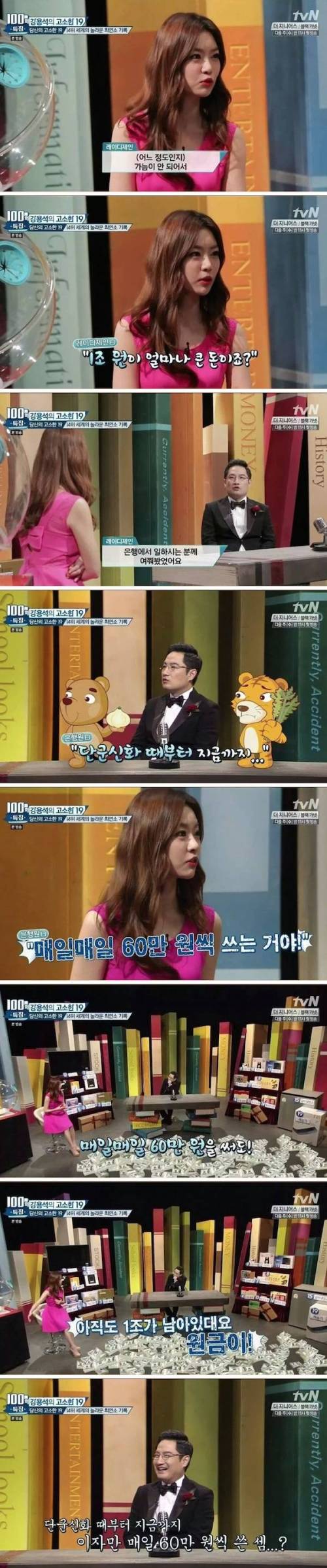 1조 원의 위력 알아 보기