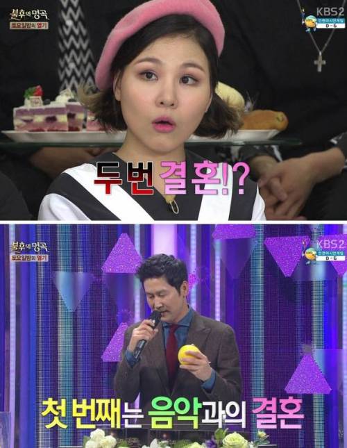 두 번 결혼한 여가수.jpg
