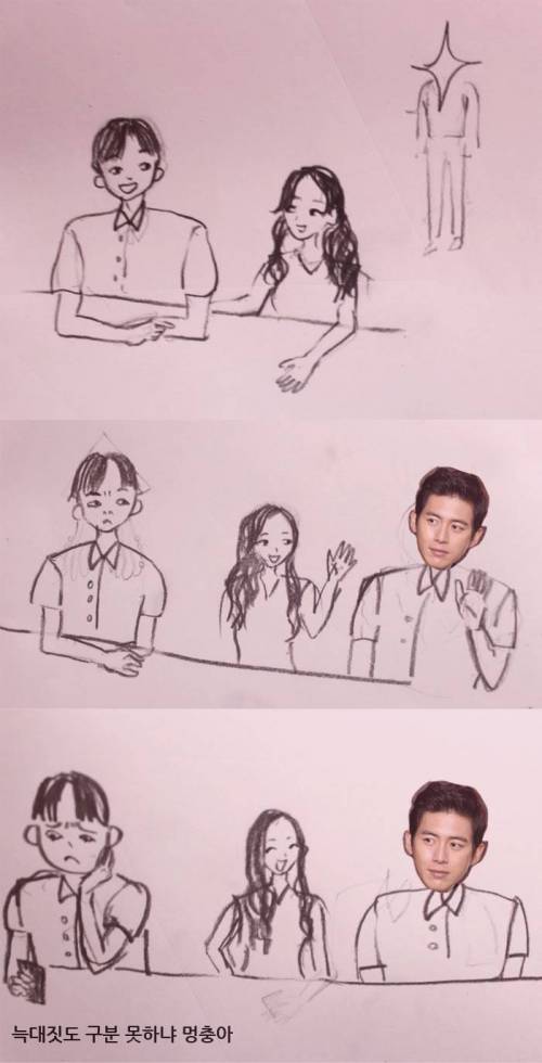 여자들은 다 안다는 여우짓.jpg