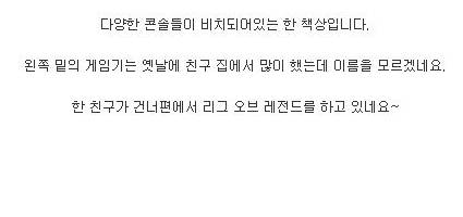 [스압]게임 도서관 클라스.jpg